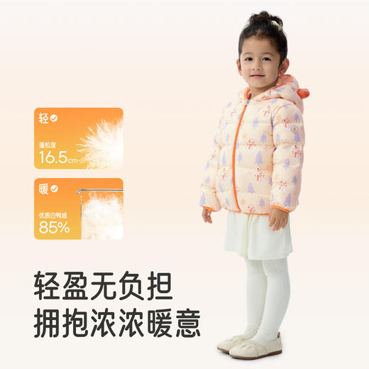 【新会员5折内购】英氏商场同款儿童羽绒服秋冬保暖男童女童轻薄羽绒外套防寒连帽羽绒服新款超韧绒 商品图1