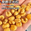 【秒杀❗9.9抢10包🔥素烧玉米】颗粒饱满酥脆香甜，口感更细腻，美味不流失，一口咔嚓脆根本停不下来，开袋即食解馋素烧玉米膨化小零食休闲小吃QQ 商品缩略图2