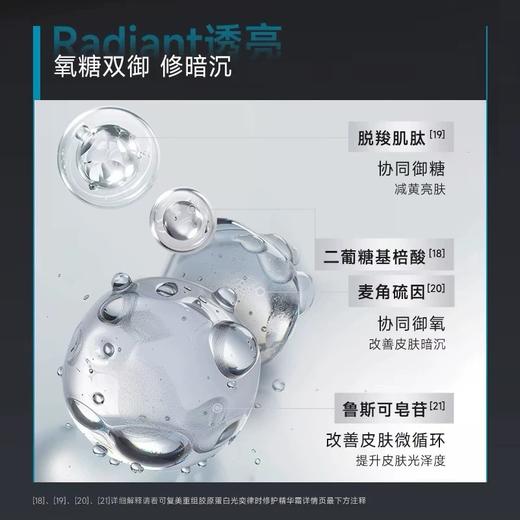 可复美焦点面霜重组胶原蛋白温和修护保湿舒缓滋润补水清爽面霜 商品图4