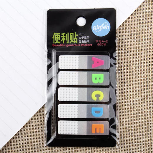 巨门0050便利贴 商品图0