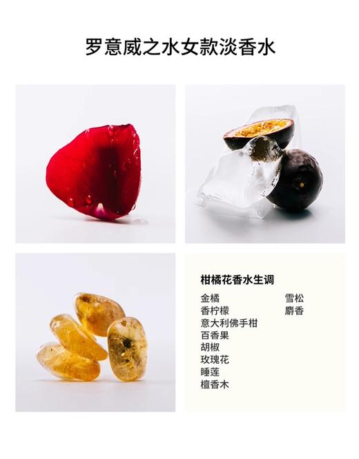 【清仓好价】LOEWE 罗意威情侣对香随身香氛单支15ml/15ml*4支礼盒（效期至26.12） 商品图4