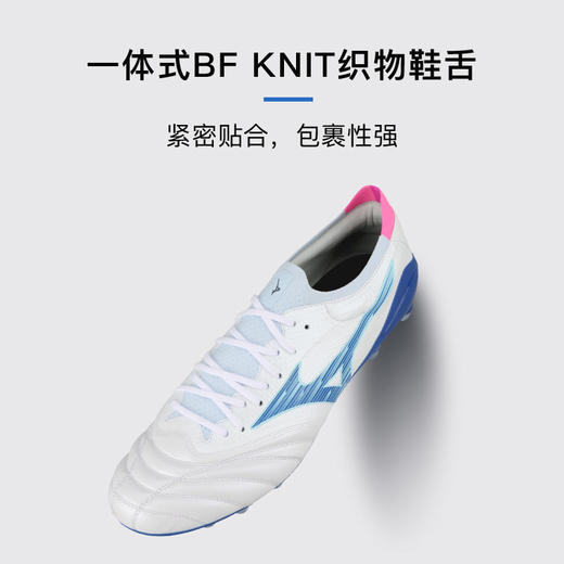 小李子美津浓莫雷拉Morelia Neo 高端AG短钉袋鼠皮足球鞋成人男 商品图3