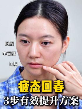 江苏飞广州就为了她 疲态回春调整思路