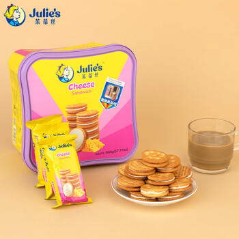 茱蒂丝(Julie's)马来西亚进口乳酪三明治夹心饼干礼盒早餐零食504g/盒 /休闲食品 /饼干 /夹心饼干 商品图2