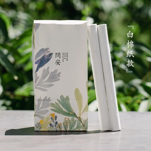 「三年陈艾条」地道纯净（12支装） 商品图0