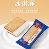 森永夹心饼干冰淇淋87.8g/袋 商品缩略图0