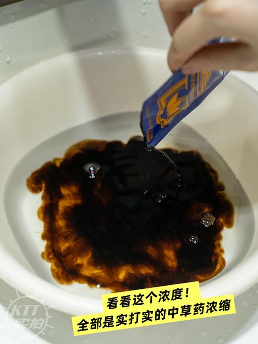 【西藏藏真降泽藏浴浓缩足浴液浴足液】三伏天用很好 商品图3