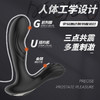 Mr.heer 荷尔先生 前列腺按摩器内拍打震动版 商品缩略图3