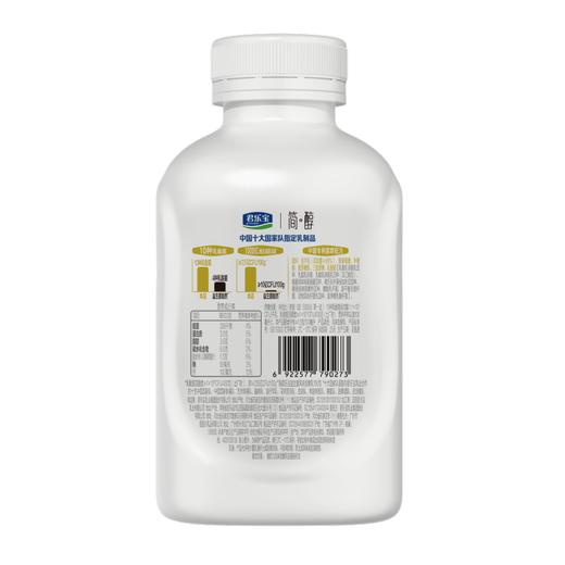 君乐宝简醇(0糖)430g，保质期25天 商品图1