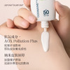 保税直发 GDC 杰曼妮 敏感修护防晒乳液 SPF50 30mL 商品缩略图1