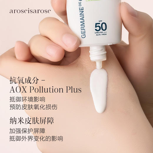 保税直发 GDC 杰曼妮 敏感修护防晒乳液 SPF50 30mL 商品图1