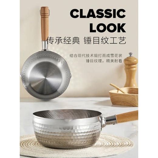 Velosan温仑山雪平锅 18cm-VE014 商品图3