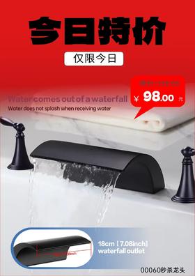 00060三孔全铜冷热面盆龙头