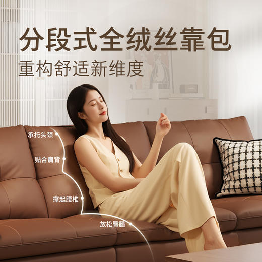 顾家家居整装 中古风皮艺固定沙发KZ.1056云酥 商品图2