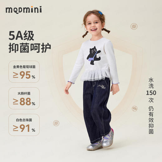 【90-140】【MQDmini】女童春秋长袖T恤 商品图3