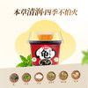 生和堂 经典龟苓膏 原味 215g*12杯礼盒 休闲零食 草本零食 团购送礼 /休闲食品 /果冻/布丁 /龟苓膏 商品缩略图0