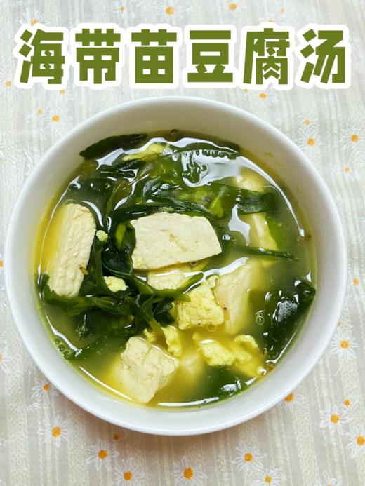 高品质的头茬海带苗🌱 富含膳食纤维，碘钙元素等  凉拌，火锅，煲汤 非常不错 商品图2