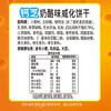 钙芝（Calcheese）威化夹心饼干奶酪味135g 送礼喜礼团购早餐休闲儿童零食芝士饼干 /休闲食品 /饼干 /威化饼干 商品缩略图1