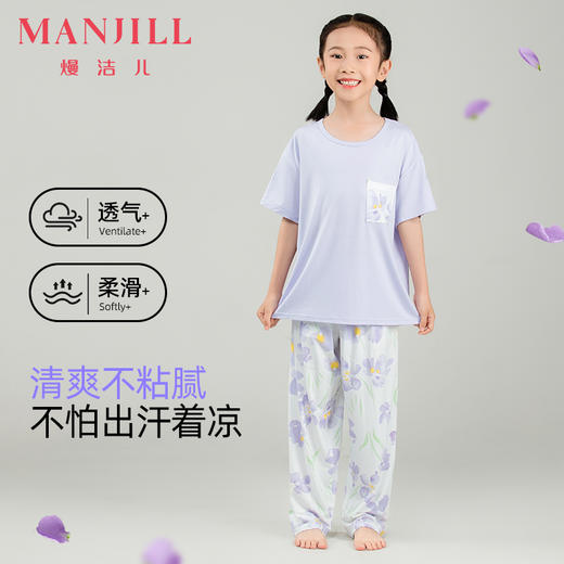 【连衣裙/套装】熳洁儿 女童水墨花卉荷叶边莫代尔夏季家居服25203607/25203608 商品图6