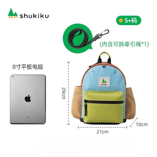 特价SHUKIKU小橡皮双肩包★ 商品图4