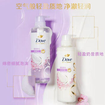 多芬（Dove）无硅油蓬松氨基酸洗发水470ml蝴蝶兰 染烫受损发 留香洗发露 /个人护理 /洗发护发 /洗发水 商品图2