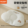 【品牌直发】加倍生活 新款A类母婴卡皮巴拉软管婴童定型枕 TPE软管婴儿定型枕头 天丝宿舍学生软管枕芯 商品缩略图0