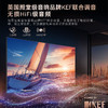 卡萨帝（Casarte）星悦壁画电视K100M50 100英寸MiniLED超薄零贴壁纸艺术 4K不反光护眼屏 一级能效 商品缩略图3