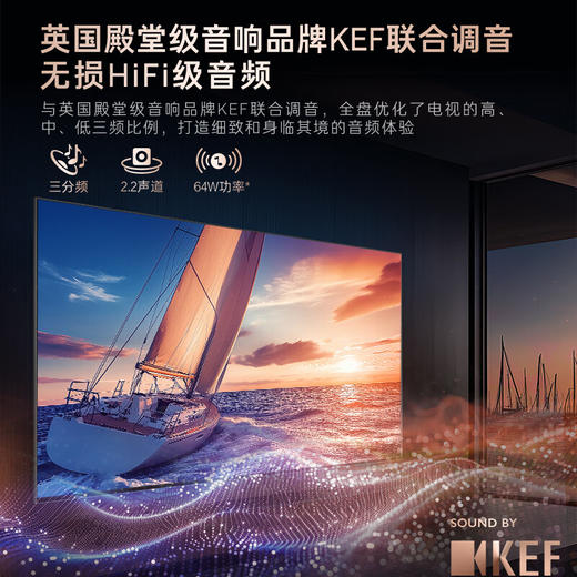 卡萨帝（Casarte）星悦壁画电视K100M50 100英寸MiniLED超薄零贴壁纸艺术 4K不反光护眼屏 一级能效 商品图3