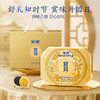 【内购专属 | 常温月饼】官栈低糖花胶月饼礼盒50gx8 商品缩略图5