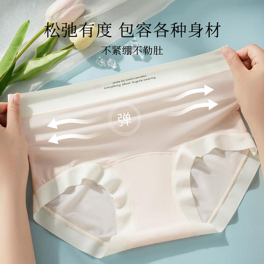 【5条装】夏季薄款无痕全包臀冰丝透气内裤女32A抑菌加长裆861字母腰头内裤 商品图6