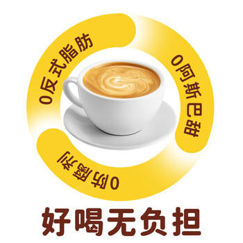 恋奶油球奶球包奶精球咖啡奶茶伴侣5ml*50粒特浓型咖啡胶囊奶 /水饮冲调 /咖啡 /咖啡伴侣 商品图4