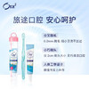 皓乐齿（Ora2）旅行套装软盒(顶软细毛牙刷+薄荷牙膏25g)轻巧便携 旅行必备  /个人护理 /口腔护理 /牙膏 商品缩略图1