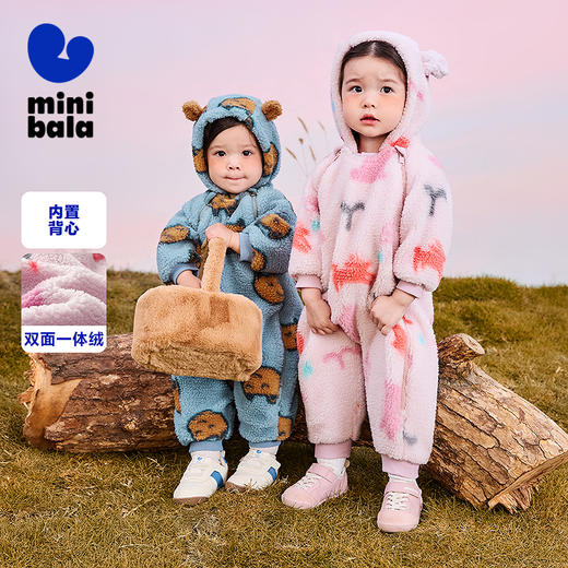 【净电绒】迷你巴拉毛绒连体衣男女童双开拉链护肚背心 商品图0