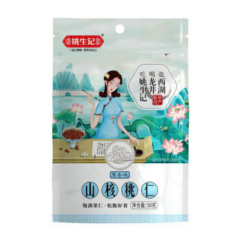 姚生记原香味临安山核桃仁50g 香脆免剥壳休闲零食 每日坚果炒货干果仁 /休闲食品 /坚果炒货 /山核桃 商品图4
