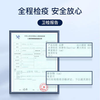 欣善怡澳洲进口谷物低脂麦片早餐冲饮配无糖精全燕麦片脆nutri-brex375g /水饮冲调 /冲饮谷物 /麦片 商品图6