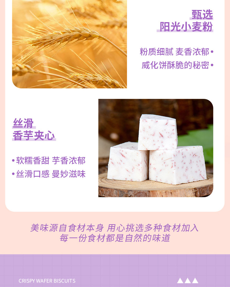 商品详情页图_8