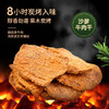 自然派沙爹牛肉干即食风干 牛肉脯广东老字号特产年货休闲零食 /休闲食品 /肉类零食 /牛肉类 商品缩略图0