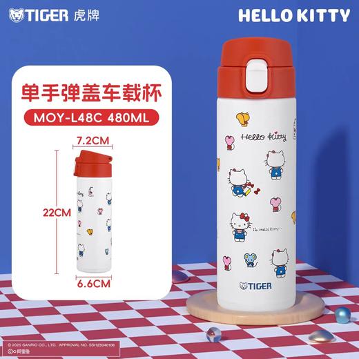 Tiger虎牌凯蒂猫系列保温杯/壶（多种款式） 商品图1
