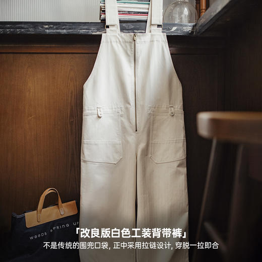 马登2025新款白色日杂宽松休闲时尚工装背带裤显瘦连体裤子女士秋 商品图1