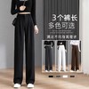 🎊改良后的窄版裤才是裤界天花板！【窄版西装阔腿裤】专治各种腿部缺点困难户！ 商品缩略图0