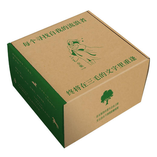 三毛全集（全12册） 商品图4