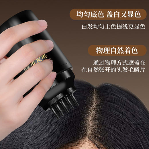 【一梳盖白❗BRH美发笔】「遮发=盖发」轻松补色遮白，物理遮发/低敏成分，流畅均匀上色，一梳即可遮盖白发，不伤头皮遮盖白发，不脱色不伤头皮L 商品图2