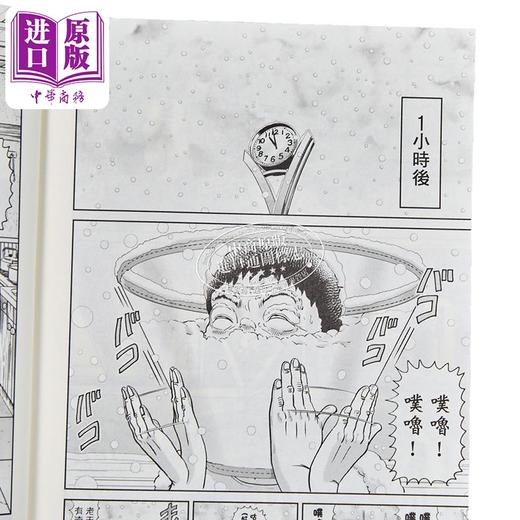 【中商原版】漫画 超绝！抓狂一族 第6集 浜冈贤次 台版漫画书 长鸿出版 商品图4