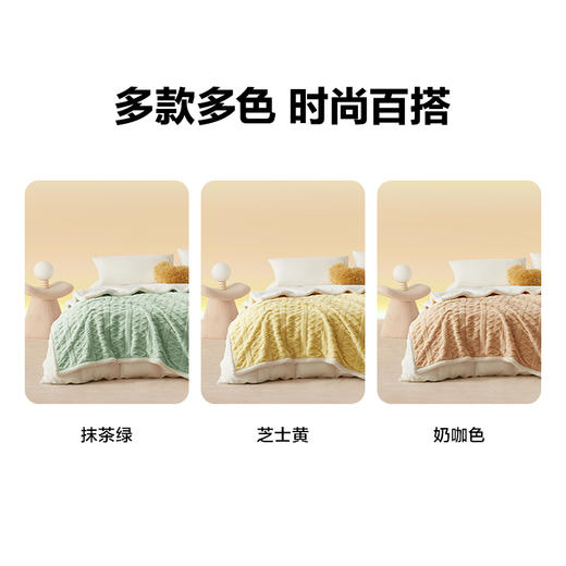 LOVO乐蜗XS  旭日时光A类双层暖绒毯 （1450g） 商品图3