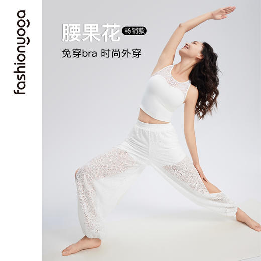 FC10256凡圣瑜伽运动背心女带胸垫短款专业防震网纱美背无袖t恤 商品图3