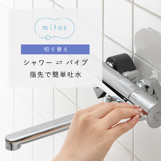 日本三荣SANEI壁挂淋浴恒温花洒SK18C-S9L08 商品图3