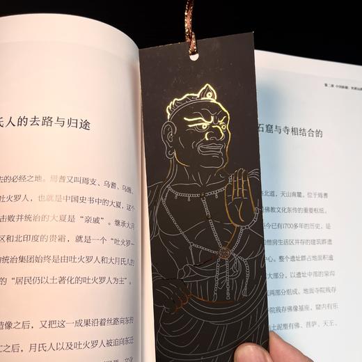 创意金光刮刮画书签龙门石窟雕塑diy便签手工制作礼物解压玩具 商品图1