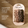 保税直发 kitsch 小号缎面发圈 桉树 6件装（奶白色1+浅褐色2+灰褐色2+墨绿色1）/盒 /  赤陶色 6件装（浅香槟色1+浅粉色2+玫瑰粉2+浅褐色）2g/盒 商品缩略图3