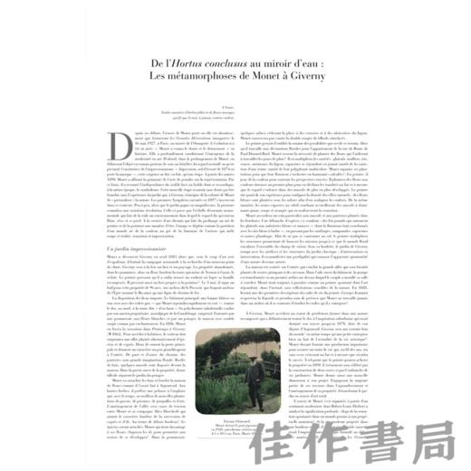 【全新现货】Monet: Les Nympheas Grandeur Nature(Edition de luxe) / 莫奈：原大呈现《睡莲》（精装珍藏版）【法文原版】 商品图3