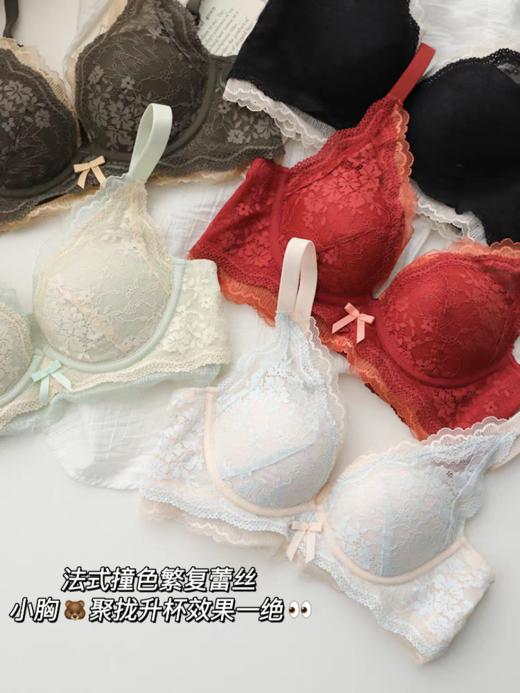 好美腻❤️【 荒野小玫瑰 法式反重力蕾丝Bra】一托！二提！⁮三聚拢定型⁮😍 商品图1